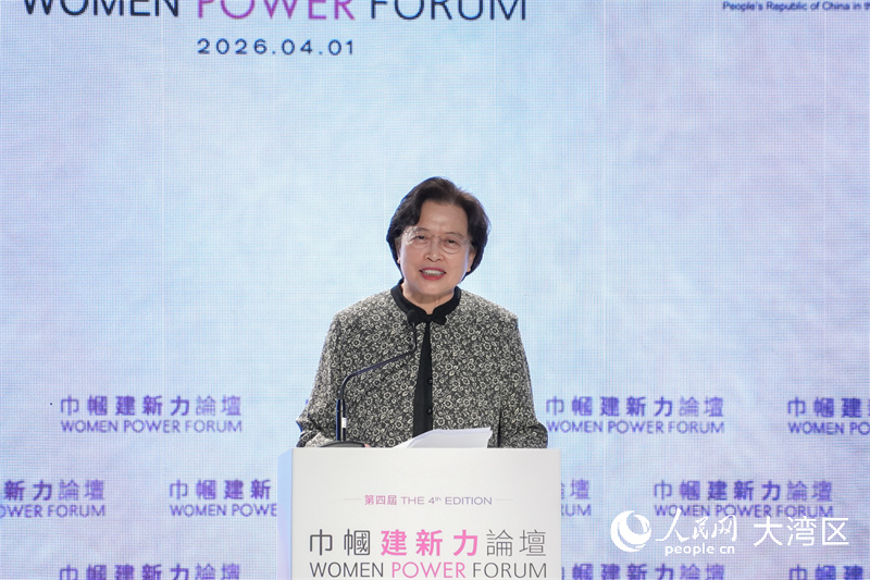 图3.全国妇联党组书记、副主席、书记处第一书记黄晓薇致辞。人民网实习生 韩宇轩摄