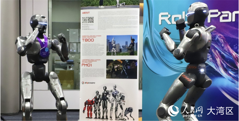 图1.众擎机器人科技的PM01机器人在现场演示。人民网实习生 张雨洁摄